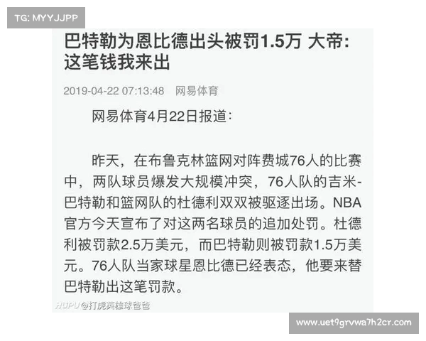 围绕引援策略展开分析探索足球俱乐部如何优化引援决策提升整体竞技实力
